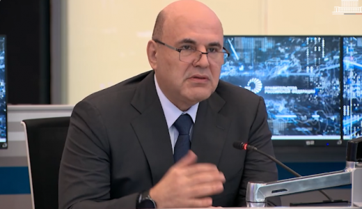 Заседание провел Председатель Правительства России Михаил Владимирович Мишустин.  