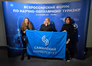 Министерство образования Российской Федерации подвело итоги Всероссийского студенческого конкурса «Лучший научно-популярный маршрут», который проводится в рамках федеральной программы «Студтуризм».
