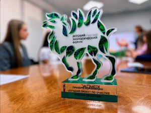 15 школьников – команда «Экопатриот» – представили свой проект «Пляжный дозор» — волонтёрское шефство над дикими пляжами.