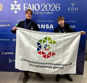 FAIO (Fizmat AI Olympiad) – это международная командная олимпиада по искусственному интеллекту для школьников, основанная Республиканской физико-математической школой (Алматы, Казахстан).