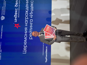 Церемония награждения финалистов II Всероссийского рейтинга малого и среднего бизнеса «Индекс дела» состоялась 28 октября на площадке форума «Дни креативной экономики» в Санкт-Петербурге.
