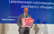 Церемония награждения финалистов II Всероссийского рейтинга малого и среднего бизнеса «Индекс дела» состоялась 28 октября на площадке форума «Дни креативной экономики» в Санкт-Петербурге.