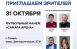  31 октября в крытом футбольном манеже «Самара Арена» Олег Романцев и Ринат Дасаев станут участниками фестиваля «Чемпионат победителей.»