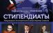 1 ноября на сцене Тольяттинской государственной филармонии состоится концерт памяти Екатерины Ширман — человека, посвятившего свою жизнь поддержке юных дарований.  