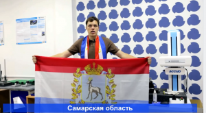 В Москве стартует Национальный чемпионат по профессиональному мастерству среди лиц с ОВЗ «Абилимпикс».