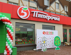 В Самаре открылся новый магазин