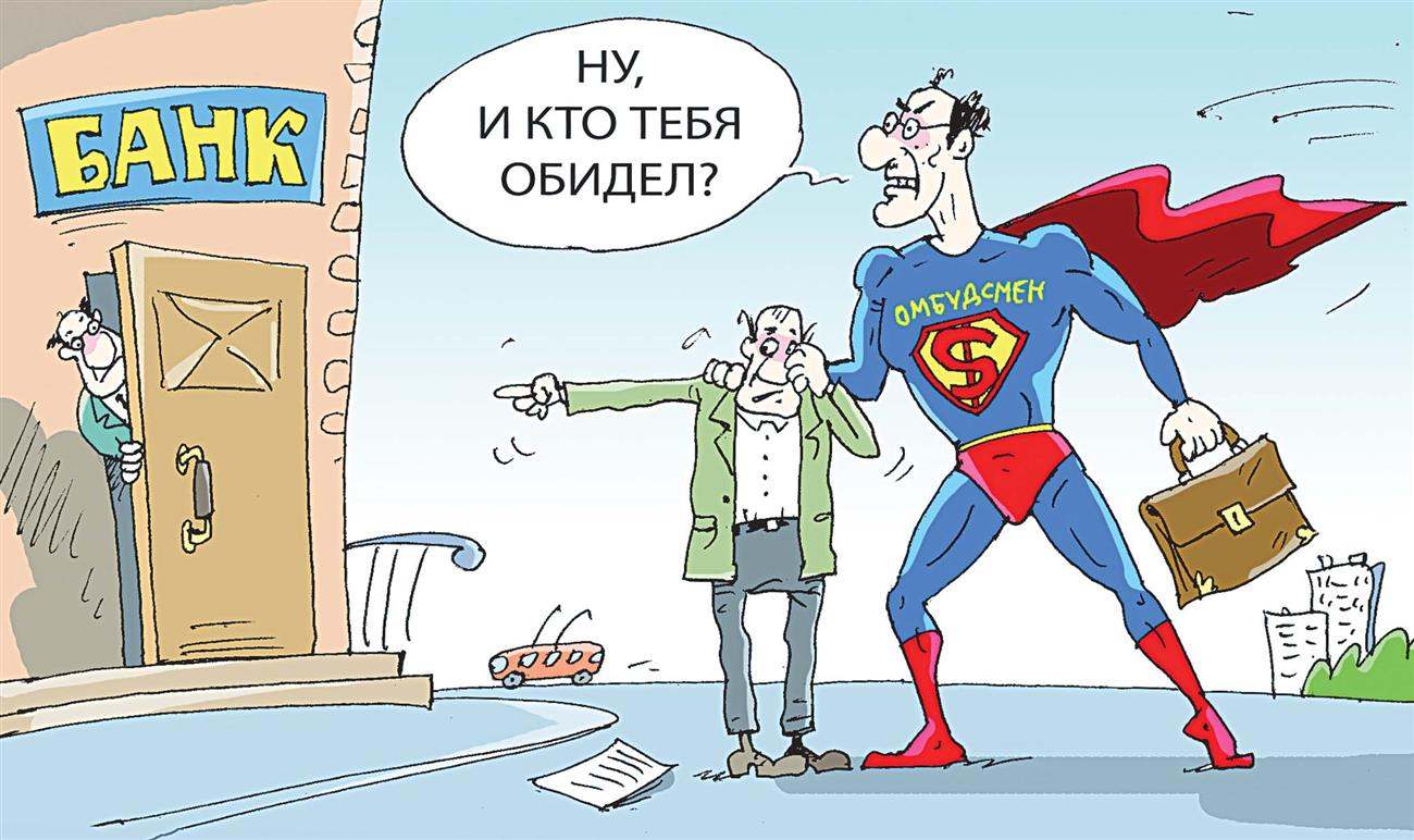 Споры с брокерами