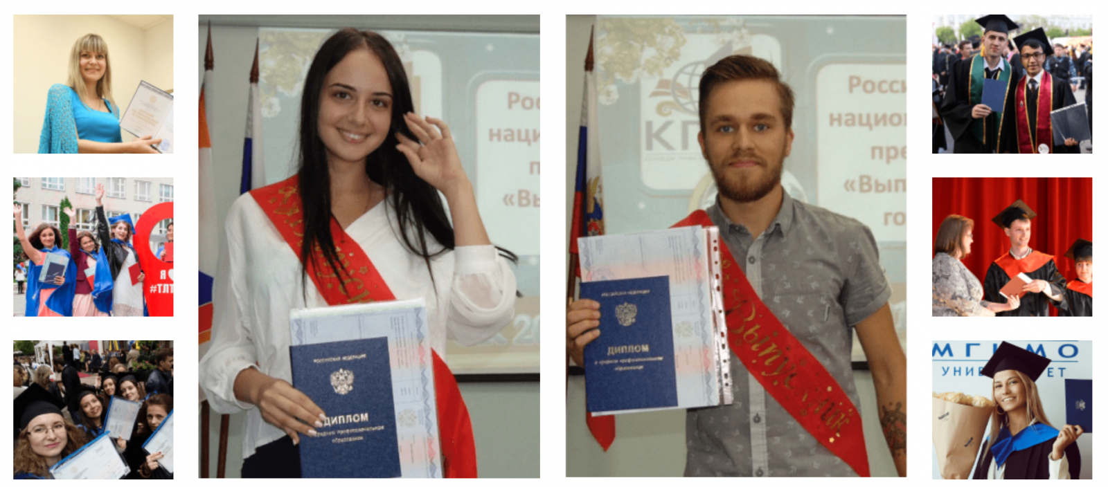 Особенности и преимущества системы Антиплагиат 2.0