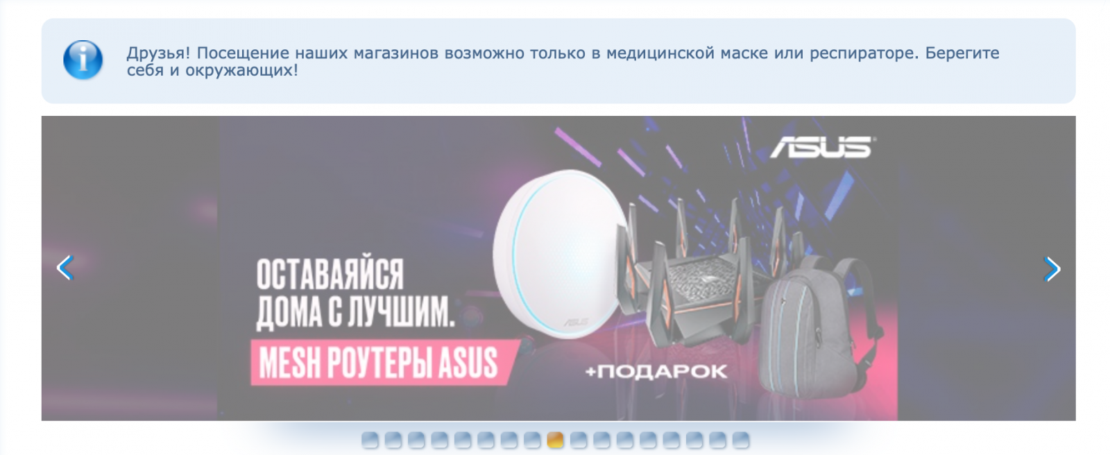 Товары для дома, гаджеты, электроника по выгодным ценам в интернет-магазине Elmir.ua