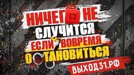 Что делать, если подросток попал под влияение преступников Что делать, если подросток попал под влияение преступников